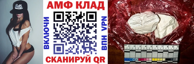 МЕГА ссылка  как найти   Чегем  АМФЕТАМИН Розовый 