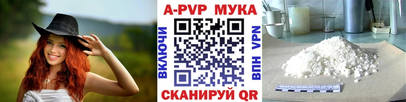 A PVP крисы CK  Чегем 