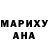 Героин хмурый Clod mone