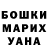 Гашиш убойный Kom1b B1S