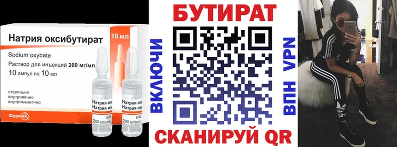 кракен рабочий сайт  Чегем  БУТИРАТ жидкий экстази 