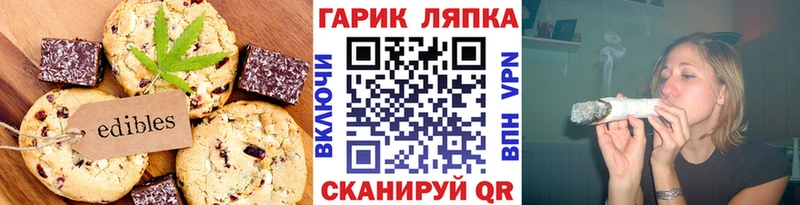 магазин продажи   Чегем  Еда ТГК марихуана 