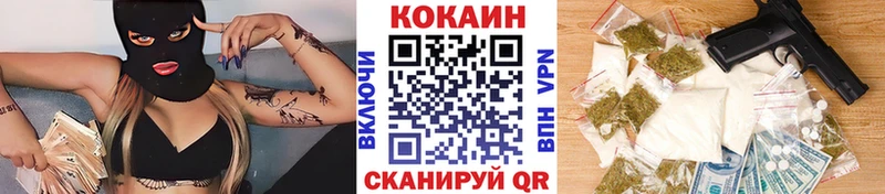 даркнет сайт  Чегем  Кокаин 97% 
