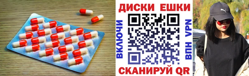 Экстази диски  где купить   гидра ONION  Чегем 