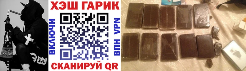 ГАШИШ Изолятор  Чегем 