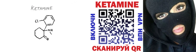 Кетамин VHQ  цена   Чегем 