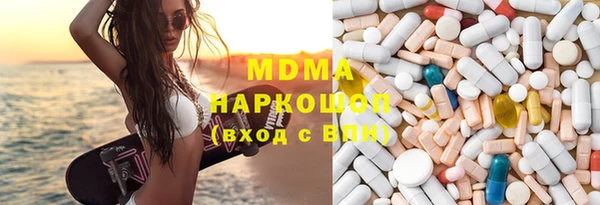 гашик Верхний Тагил