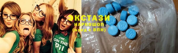 spice Верхнеуральск