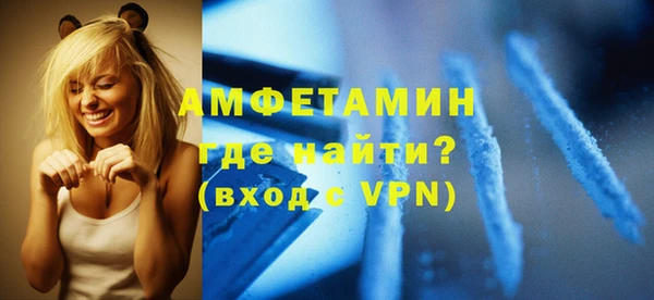 гашик Верхний Тагил
