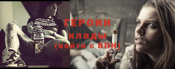 гашик Верхний Тагил