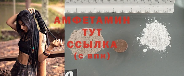 spice Верхнеуральск
