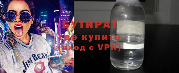 spice Верхнеуральск