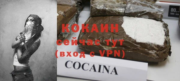 spice Верхнеуральск