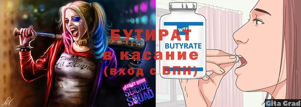 spice Верхнеуральск