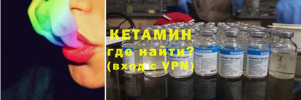 гашик Верхний Тагил