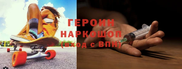гашик Верхний Тагил