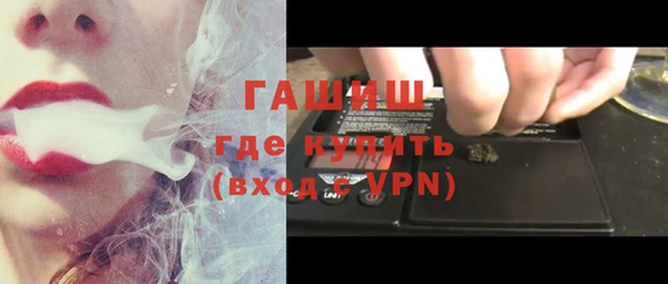 прущая мука Верея