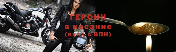 spice Верхнеуральск
