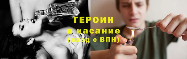 прущая мука Верея