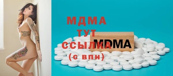 гашик Верхний Тагил