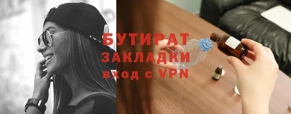 прущая мука Верея
