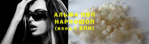 гашик Верхний Тагил
