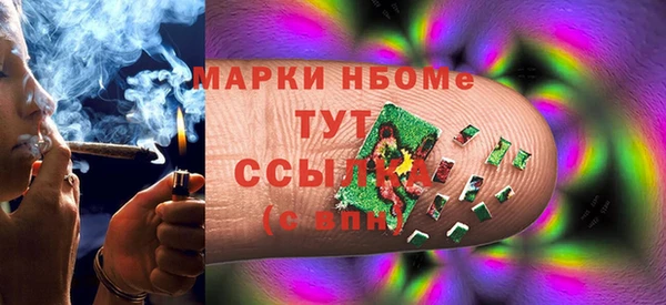 гашик Верхний Тагил