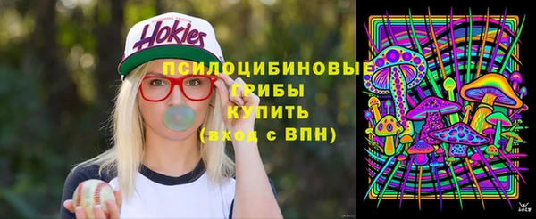 первитин Бугульма