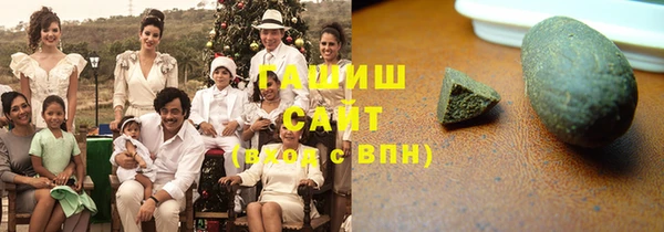 гашик Верхний Тагил
