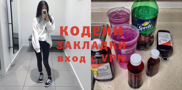 прущая мука Верея