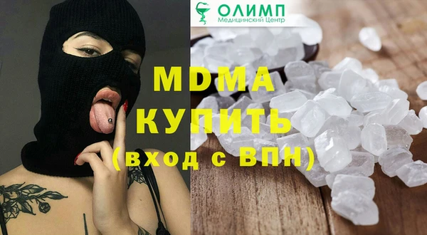 гашик Верхний Тагил