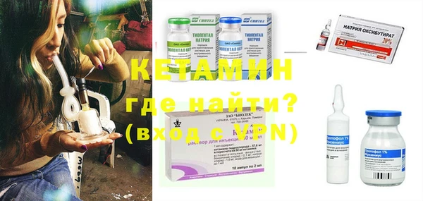 Альфа ПВП Бронницы