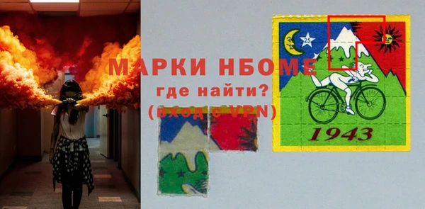 гашик Верхний Тагил