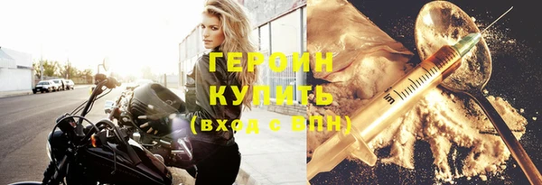 гашик Верхний Тагил