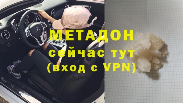 прущая мука Верея