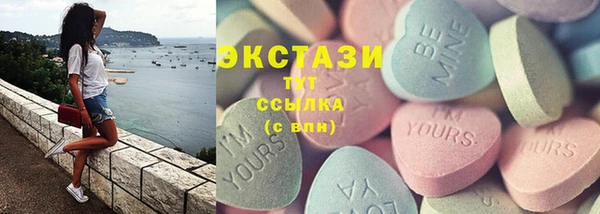 гашик Верхний Тагил