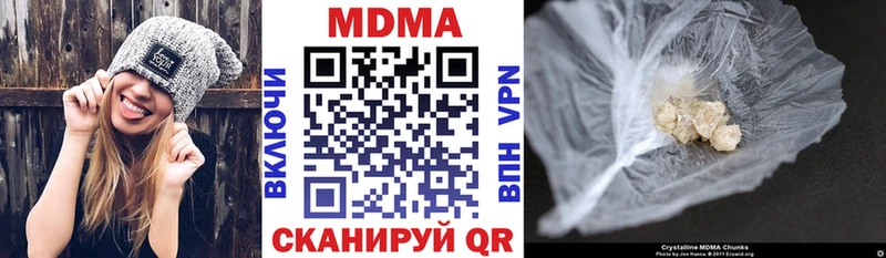 MDMA crystal  Чегем 
