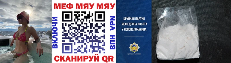 Меф кристаллы  дарк нет наркотические препараты  Чегем  как найти закладки 