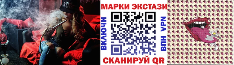 сколько стоит  kraken сайт  Марки 25I-NBOMe 1,5мг  Чегем 