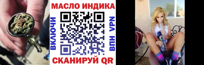 ТГК гашишное масло  Чегем 